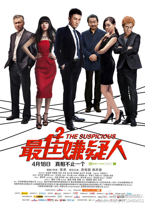 做假的中信银行转账取款小票